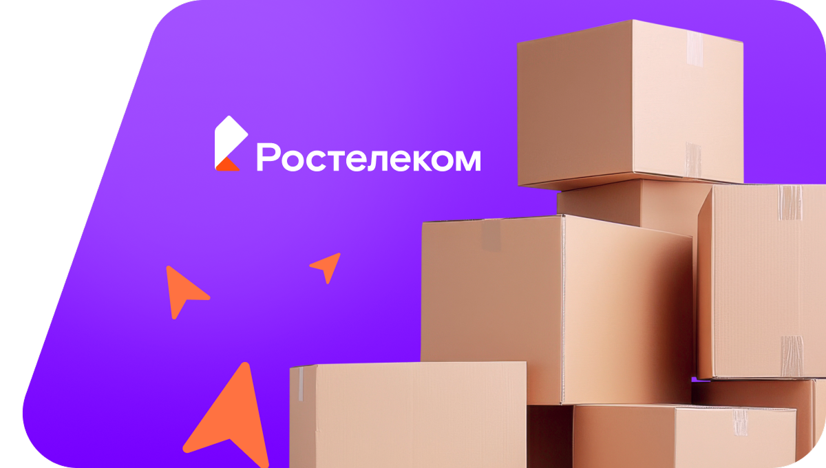 Переезд в новую квартирув Ступино